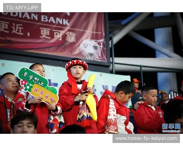 俱乐部球迷基金会发起慈善募捐助力社会公益事业,俱乐部球迷排行榜 俱乐部球迷基金会发起慈善募捐助力社会公益事业,俱乐部球迷排行榜